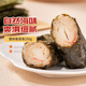 陶陶居  紫菜卷250g 廣東早茶廣式點(diǎn)心早餐速凍半成品