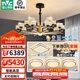 雷士（NVC）美式輕奢智能護(hù)眼麗影舒適光客廳吊燈餐廳吊燈燈具燈飾全屋套餐 15+6頭全光譜套餐 【四室兩廳】