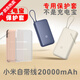 皙也適用mAh保護套2萬毫安33W移動電源軟硅膠殼 磨砂透明 送【掛扣+加長摩紋繩】