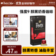 Peet's Coffee皮爺 peets膠囊咖啡 強度9 醇黑奶香咖啡53g（10*5.3g）法國進(jìn)口