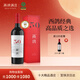 西鴿酒莊紅酒N50干紅葡萄酒寧夏賀蘭山東麗葡萄酒國產(chǎn)紅酒葡萄酒高檔禮盒 西鴿N50禮盒裝 750ML*1瓶