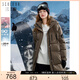 三彩三彩2024冬季新款三防鵝絨服寬松連帽羽絨服戶外工裝長(zhǎng)款面包服女
