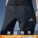 阿迪達斯（adidas）褲子男褲 25夏新款運動(dòng)褲冰感透氣快干衛褲跑步健身休閑梭織長(cháng)褲 單層直筒/冰感透氣/主推款 【偏大】 2XL 碼【185-190cm/190-200斤】