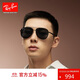 雷朋（RayBan）飛行員墨鏡時(shí)尚開(kāi)車(chē)駕駛男女款太陽(yáng)鏡0RB3712D 禮物