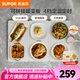 蘇泊爾（SUPOR）暖菜板 熱菜板保溫板折疊 熱飯神器保溫板折疊加熱板暖飯菜家用智能餐桌暖菜板 拼接可拆方形 不挑餐具 60*40cm