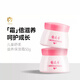 郁美凈兒童霜寶寶面霜鮮奶護膚滋潤霜/鮮奶皂 寶寶護膚  潤膚霜 潤膚乳 兒童舒柔滋養保濕霜50g*2瓶 質(zhì)保28.6