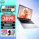 戴爾（DELL）靈越14Pro 5445 14英寸超清護眼屏 新銳龍R7處理器商務(wù)辦公家用學(xué)習AIPC輕薄本學(xué)生設計筆記本電腦 R7-8840HS Radeon 780M核芯顯卡 32G內存 1TB高