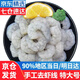 優(yōu)牧冠蝦仁大號 新鮮活剝冷凍青蝦仁 手工去蝦線(xiàn) 【3135特大號】 1斤(凈重)