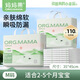 媽媽果（org.mama）一次性隔尿墊嬰兒護理墊新生兒紙尿墊寶寶防水尿墊尿片隔尿床單 高性價比【中號110片】35*45cm