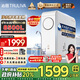 沁園（TRULIVA）凈水器小白鯨1000Gpro 6年RO反滲透過濾器 廚房臺下家用直飲凈飲一體機(jī) UR-S51045家電國家補(bǔ)貼