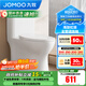 九牧（JOMOO） 馬桶 衛浴節水防臭小戶(hù)型坐便器 緩降快拆蓋板勁沖抗菌馬桶 中小戶(hù)型優(yōu)選11316KA-305坑
