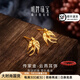 明牌珠寶  平安喜慶云燕 足金古法黃金耳釘耳飾女AFH0213工費120 足金耳飾 約1.54克