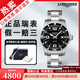 【二手99新】浪琴手表 LONGINES康卡斯系列300米防水夜光自動(dòng)機(jī)械男表運(yùn)動(dòng)休閑石英瑞士名牌表 【41mm黑盤】機(jī)械L3.642.4.56.6