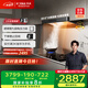 方太（FOTILE）F5抽吸油煙機 國家補貼20%以舊換新 家用歐式吸油煙機 環(huán)隱速吸 一體無油網(wǎng) 27巡航風量單煙機