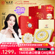 九芝堂干燕窩燕盞禮盒50g 銀標(biāo)密盞 印尼溯源滋補(bǔ)營(yíng)養(yǎng)品七夕情人節(jié)禮物