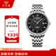 天王（TIAN WANG）男士手表 自動(dòng)機械表鋼帶防水腕表七夕禮物GS51318S.D.S.B