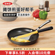 OXO 硅膠煎餅鏟刀鏟子廚房烹飪料理小工具奧秀 小號(hào)（28*6cm）