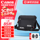 佳能（Canon）原裝相機(jī)包 r50 r10 r6 r7 r8  r100微單單反相機(jī)包90d 200d單肩攝影包收納包 背包防潮微單雙肩包 佳能R50 R100 200d  m50 m200 單反 