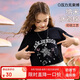 ASK JUNIOR童裝女童夏薄款潮流百搭星星印花T恤休閑百搭短袖女童 黑色 140 
