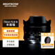星曜光學(xué)星曜7.5mm F2.8魚(yú)眼鏡頭75f28星耀半畫(huà)幅超廣角全景大場(chǎng)景廣角相機(jī)鏡頭 【套餐一】標(biāo)配+后置ND1000 索尼E卡口（a6000/6400/zv-e10等）