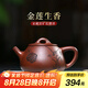 藏壺天下【七夕禮物】 宜興紫砂壺 戴老師全手工刻繪茶壺 家藏底槽清金蓮