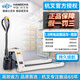 杭叉電動(dòng)叉車?yán)滓礓囯娨簤和斜P搬運(yùn)車2噸升降車1.5噸地牛手拉鏟車 [杭叉爆款]全自動(dòng)1.5噸685寬腿