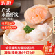 頭廚手作水晶蝦餃皇160g8個廣式早茶兒童早餐食品半成品蒸餃子火鍋