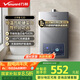 萬和（Vanward）【小宇宙E2D12】【國家補貼15%】12升燃氣熱水器天然氣 水氣雙調(diào)恒溫ECO節(jié)能省氣靜音防凍以舊換新