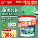 Davco德高K11彩色超柔防水漿料(柔韌II型)  廚房衛(wèi)生間地面柔韌型 15kg