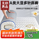 無印良品A類大豆床褥床墊遮蓋物厚6cm家用四季防滑可折疊被褥子1.5x2米床