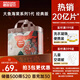 碧芭寶貝大魚(yú)海棠拉拉褲XL30片(12-17kg)尿不濕夏季超薄透氣 不勒肚大吸量