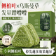 SEEDONVEUR洗發(fā)皂側(cè)柏葉烏斯曼洗發(fā)水手工皂中藥防斷脫固發(fā)養(yǎng)發(fā)珍貴天然植萃