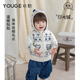 幼歌（YOUGE）嬰幼兒秋季新款舒適保暖連帽毛衣外套軟糯厚實(shí)元氣上衣 淺杏 90 cm