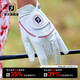 FootJoy高爾夫女士手套FJ女款WeatherSof雙手舒適透氣耐磨golf手套 雙手21顏色隨機