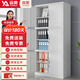 遠奧文件柜鋼制鐵皮柜辦公柜儲物柜資料檔案憑證柜通三節文件柜精品款