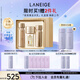 蘭芝（LANEIGE）新款致美緊顏煥彩三重凝萃水乳套盒抗皺保濕修護(hù)七夕禮物送女友