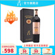 莫高（MOGAO）黑比諾金橡木桶金爵士干紅葡萄酒 窖藏紅酒禮盒裝  中秋禮品 750ml*1瓶單支禮盒裝