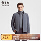 雅戈爾（YOUNGOR）棉服男立領(lǐng)設(shè)計棉褸錦綸氨綸面料手感柔軟有筋骨彈力舒適 灰色 L 175/96A