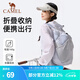 駱駝（CAMEL）戶外運(yùn)動(dòng)背包輕薄皮膚包騎行跑步雙肩包男女防水輕便登山包 W9B318013C，雪柔紫 14L