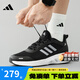ADIDAS阿迪達斯男鞋女鞋春秋季新款透氣網(wǎng)面跑步鞋百搭輕便休閑運動(dòng)鞋 KJ8786【官方正品 假一賠十】 42