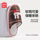 名創(chuàng  )優(yōu)品（MINISO）棉拖鞋女款秋冬2025新款居家保暖毛絨可愛(ài)防滑拖鞋男蘋(píng)果貓 38-39
