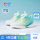 特步（XTEP）兒童小童氫風(fēng)5.0旋鈕扣透氣輕便跑鞋 果凍綠/極光綠 31碼