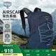 OSPREY 恒星26L雙肩包 旅行休閑電腦包 男女戶外徒步登山背包 深藍(lán)色