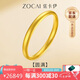 佐卡伊黃金手鐲女古法足金999素圈手鐲寬面泥鰍背金鐲子三金七夕禮物
