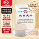 世壯中國農科院純燕麥片350g 需煮沖飲谷物營(yíng)養早餐快煮全麥燕麥片