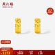 周六福碎碎冰黃金耳墜女足金耳釘生日禮物計(jì)價(jià)A0915143 一對(duì) 約2.23g