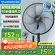 艾美特（AIRMATE）七葉家用遙控電風(fēng)扇7檔大風(fēng)量空氣循環(huán)搖頭臺(tái)式落地扇節(jié)能柔風(fēng)小風(fēng)扇預(yù)約定時(shí)落地式電扇 CS35-R19