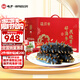 曉芹大連即食海參1500g24-30只遼刺參 海鮮水產(chǎn)3斤 海參禮盒
