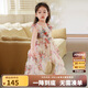 圖圖小象女童連衣裙兒童洋氣公主裙童裝碎花裙 米色  150 身高約150cm
