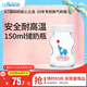 布朗博士玻璃替換瓶150ml 媽媽儲(chǔ)奶瓶 原裝寬口徑瓶身 小象